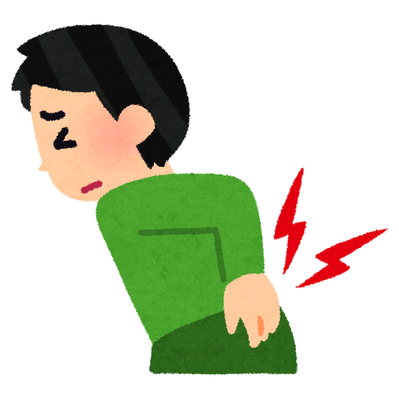 腰が痛いイラスト