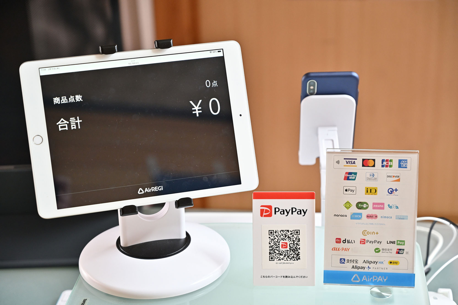 メニュー・料金